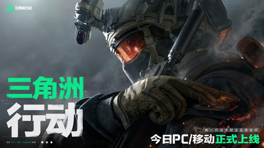 比赛中立于