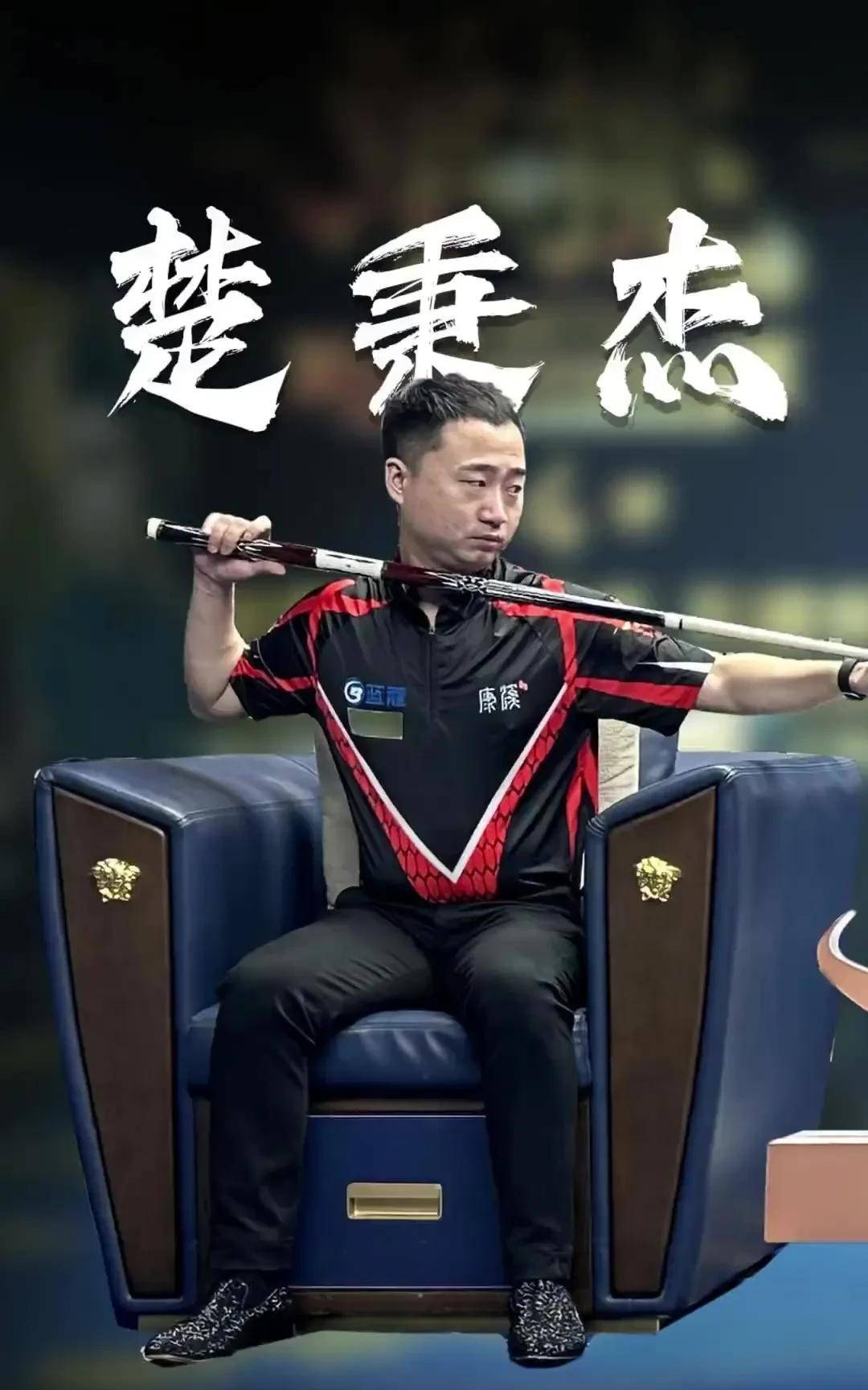 萨拉赫数据 萨拉赫数据
